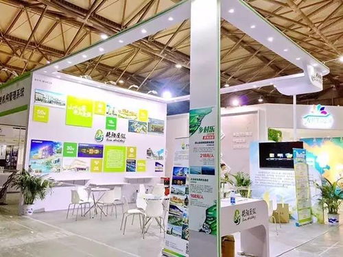 艳阳集团亮相第十二届中国国际养老辅具及康复医疗博览会，以创新科技引领智慧康养新篇章