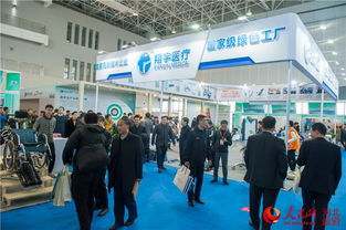 2019中国康复辅具产业创新大会在秦皇岛开发区启帷